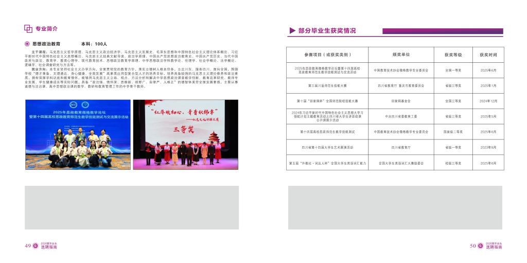 乐玩体育平台官方网站