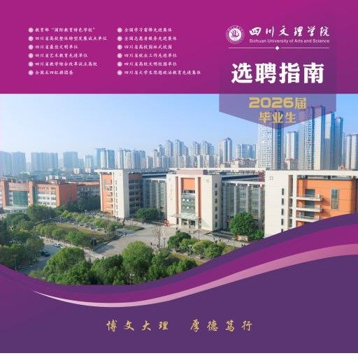 后台管理