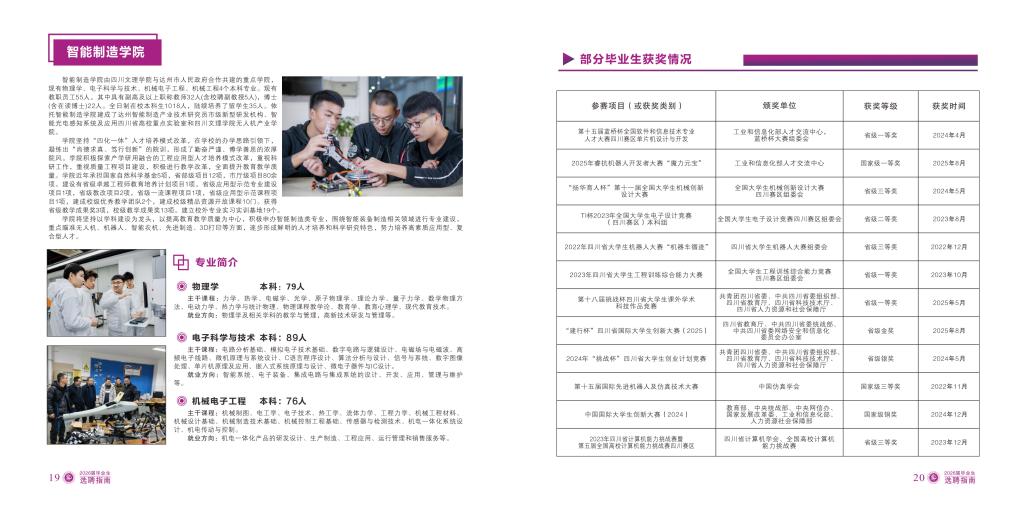 乐玩体育平台官方网站最新版下载