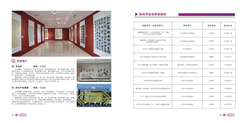 乐玩体育平台官方网站最新版下载