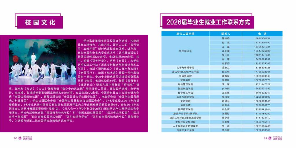 乐玩体育平台官方网站最新版下载
