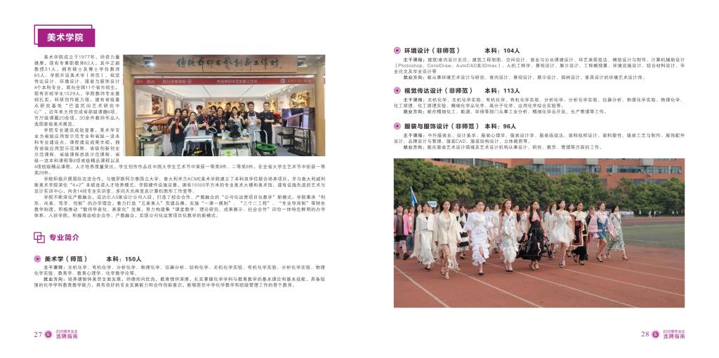 乐玩体育平台官方网站最新版下载