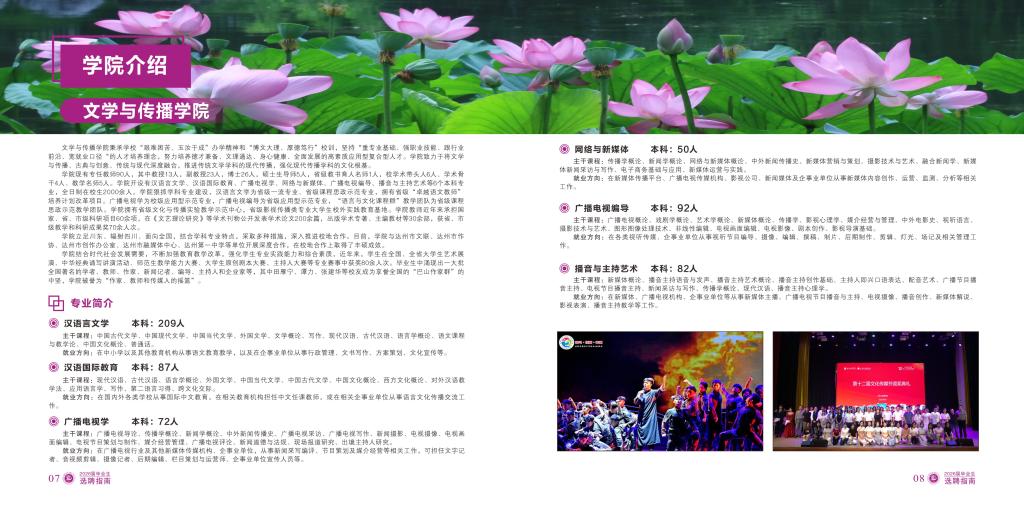 乐玩体育平台官方网站最新版下载