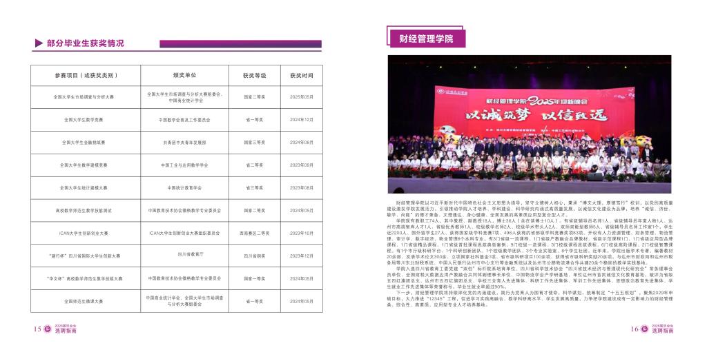 乐玩体育平台官方网站最新版下载