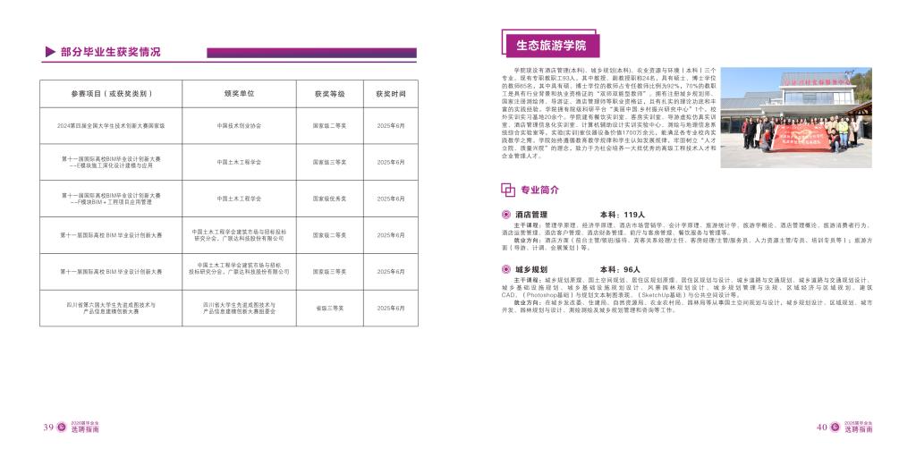 乐玩体育平台官方网站最新版下载