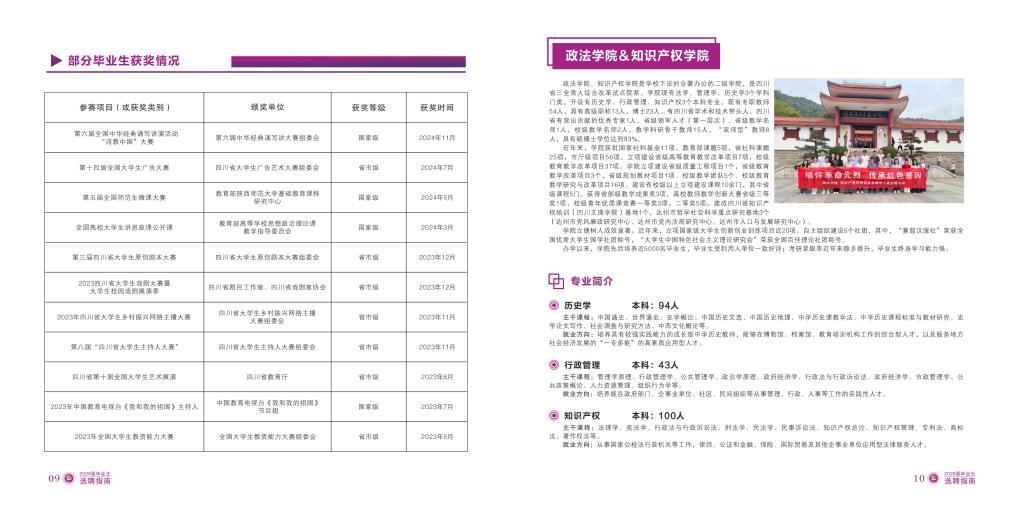 乐玩体育平台官方网站