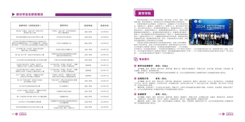 乐玩体育平台官方网站