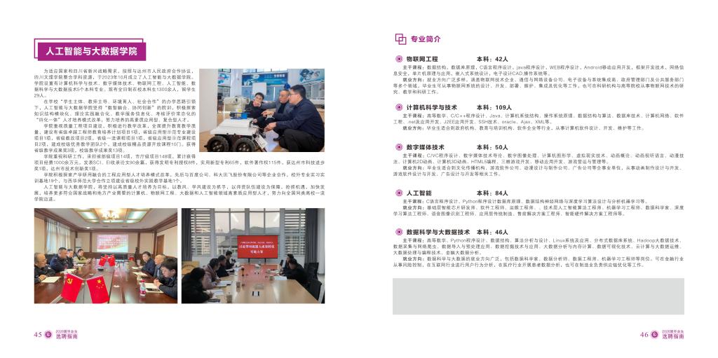 乐玩体育平台官方网站