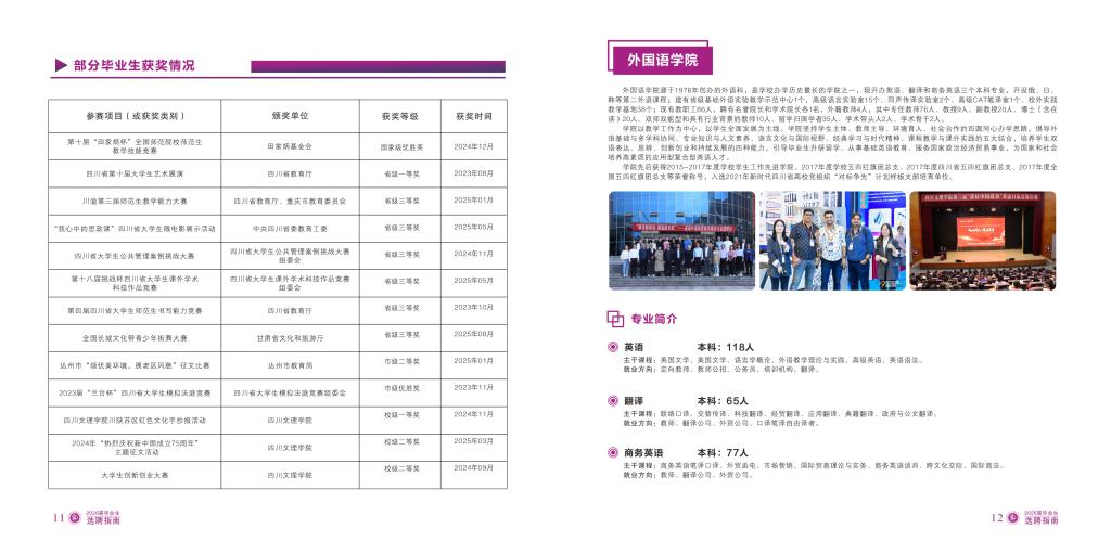 乐玩体育平台官方网站最新版下载