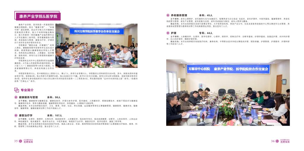 乐玩体育平台官方网站最新版下载