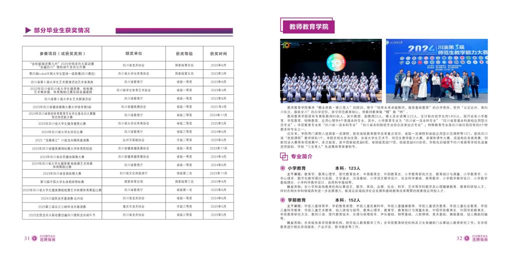 乐玩体育平台官方网站最新版下载