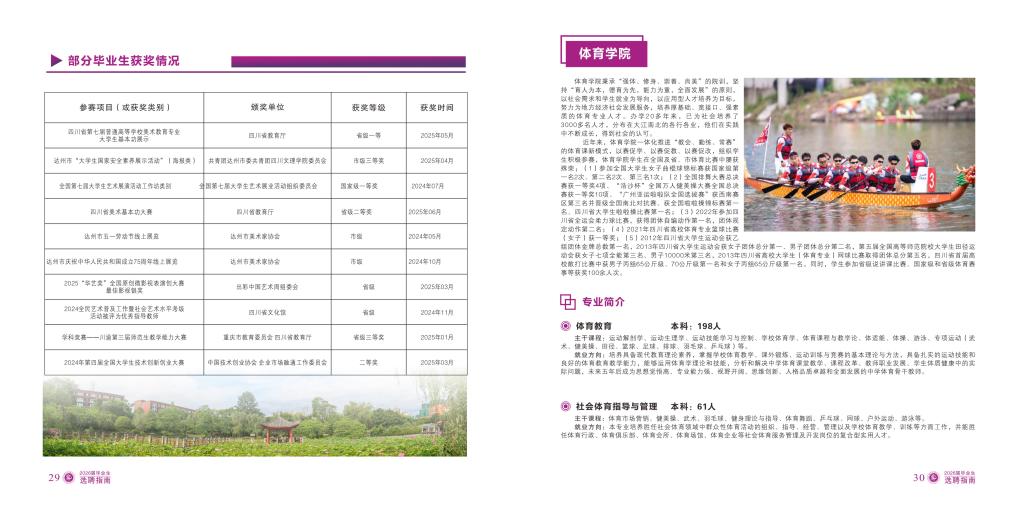 乐玩体育平台官方网站