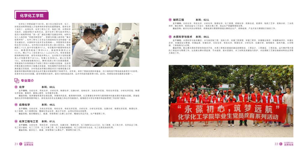 乐玩体育平台官方网站