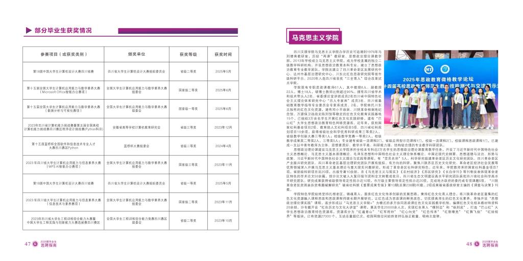 乐玩体育平台官方网站最新版下载