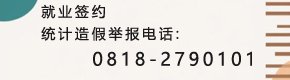 乐玩(中国)官方网站入口说明